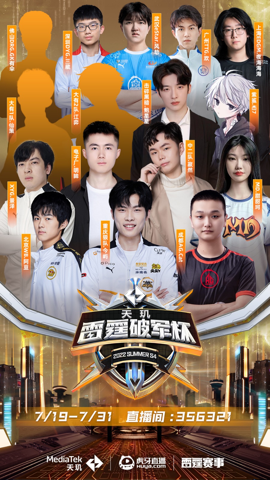 防守能力 防守能力