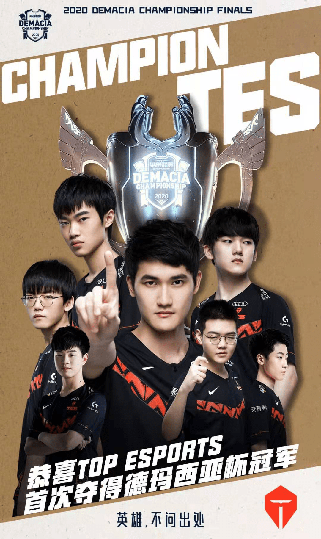 渐成为球队 渐成为球队