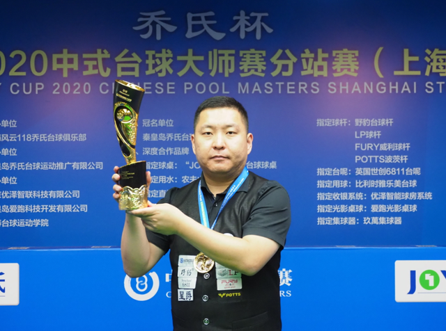 子足球的未 子足球的未