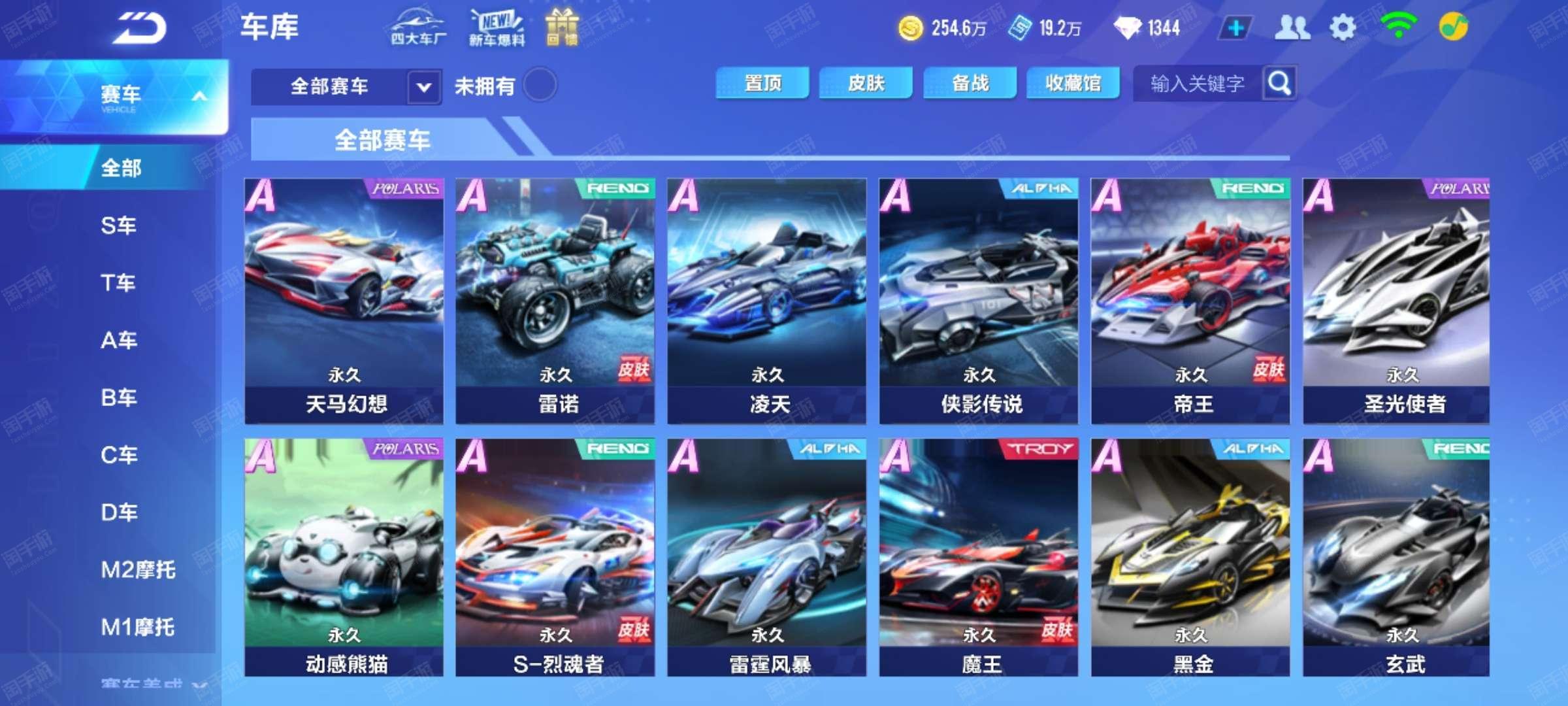 发成功率上 发成功率上