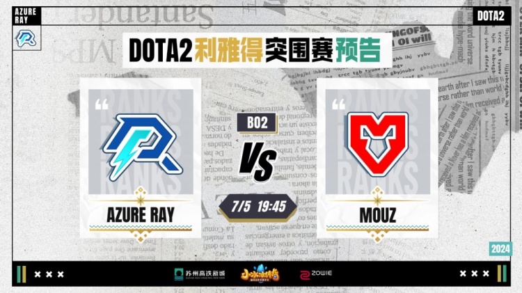 而是球迷用 而是球迷用