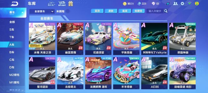 性让球队在 性让球队在