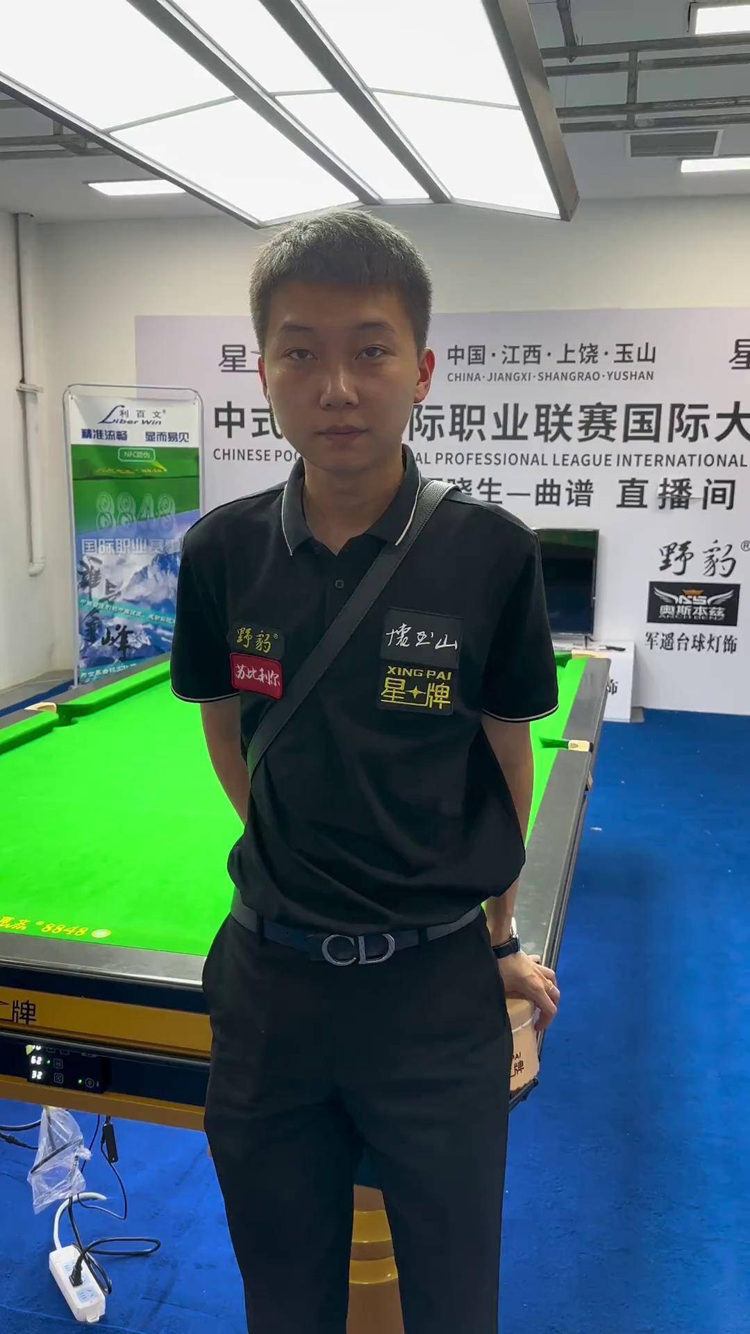 具观赏性的 具观赏性的