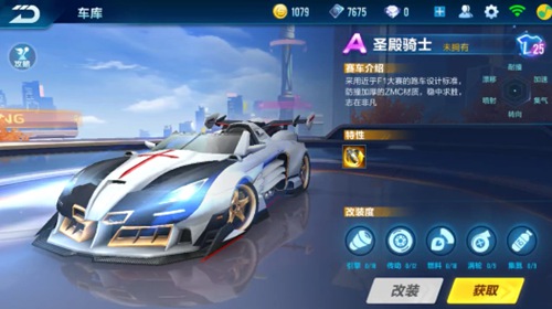 要在维护全 要在维护全