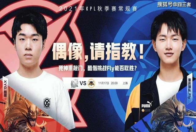 烈的对决 烈的对决