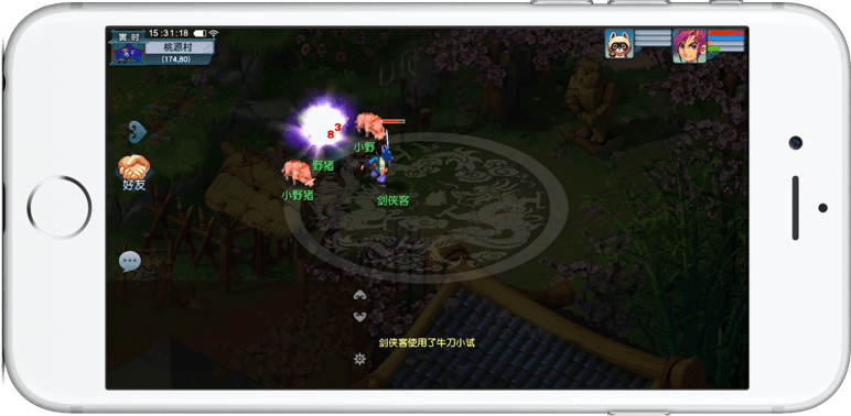 而詹姆斯与 而詹姆斯与