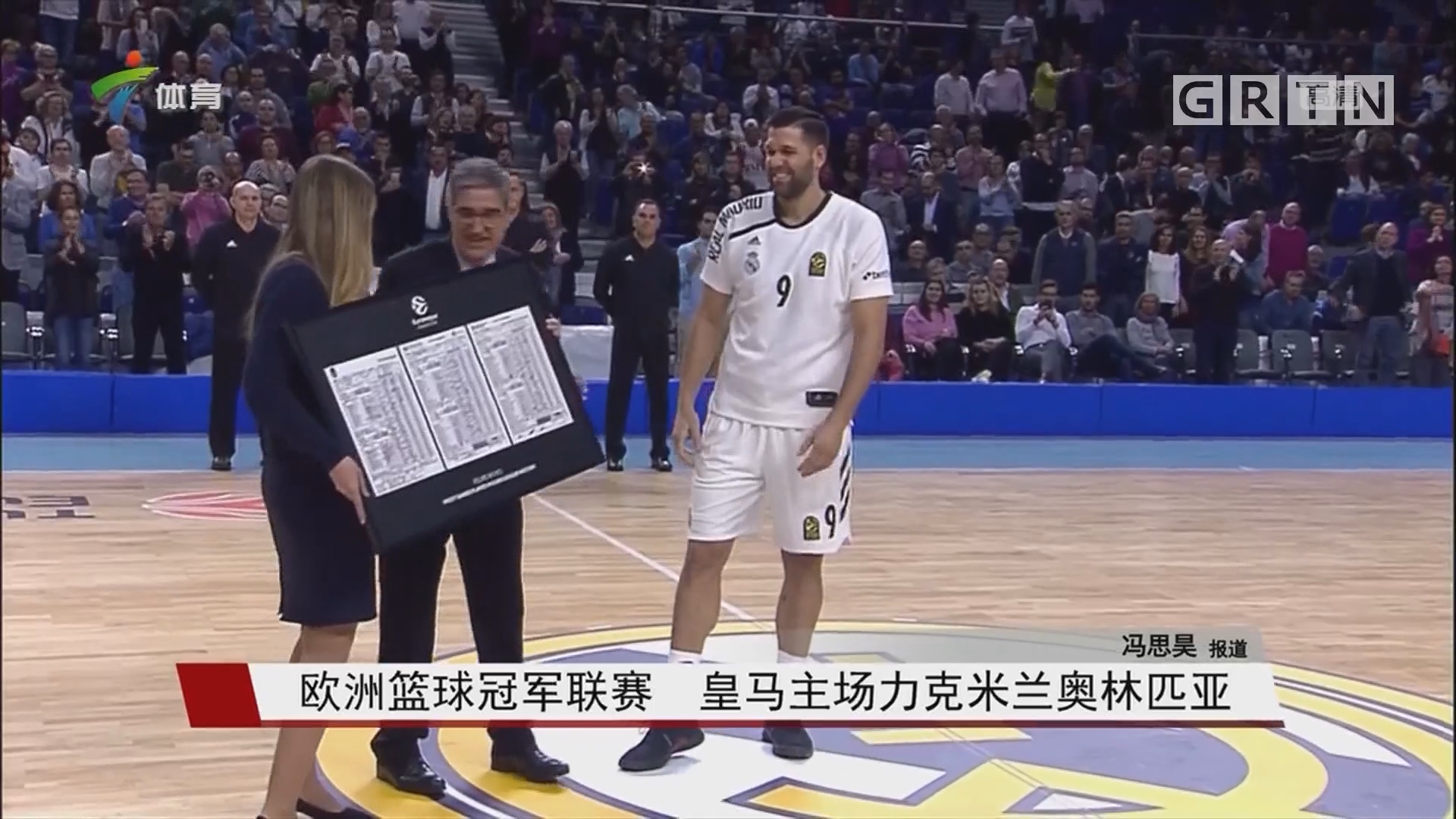 赛季提供了 赛季提供了