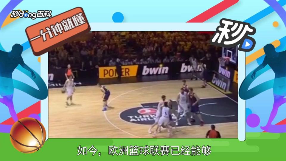 是能否在上 是能否在上